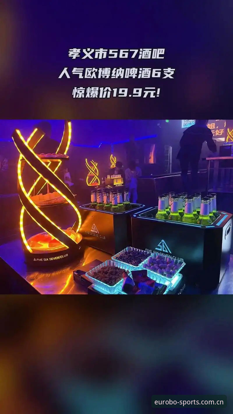 欧博体育平台赛事数据源使用指南：从延迟困局到实时资讯的完整路径